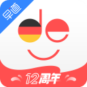 德语入门app